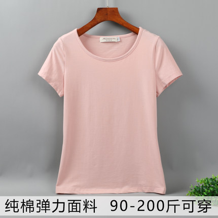 大码女装T恤纯棉胖mm夏装200斤胖妹妹宽松遮肚纯色T恤弹力打底衫
