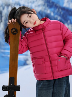 儿童羽绒服轻薄款男女童洋气保暖外套短款白鸭绒宝宝秋冬2025新款