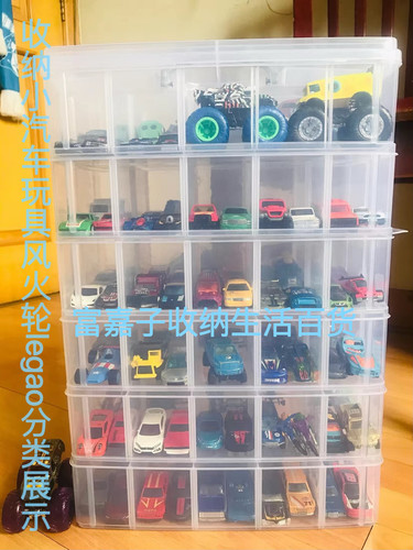 塑料贴纸透明手提有盖分格高手办文帐整理积木袜子首饰桌面收纳盒