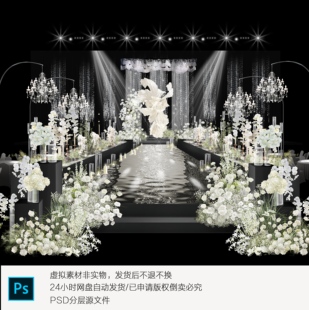 X306 韩式水晶雨丝线帘婚礼效果图白绿色满天星花艺素材psd源文件