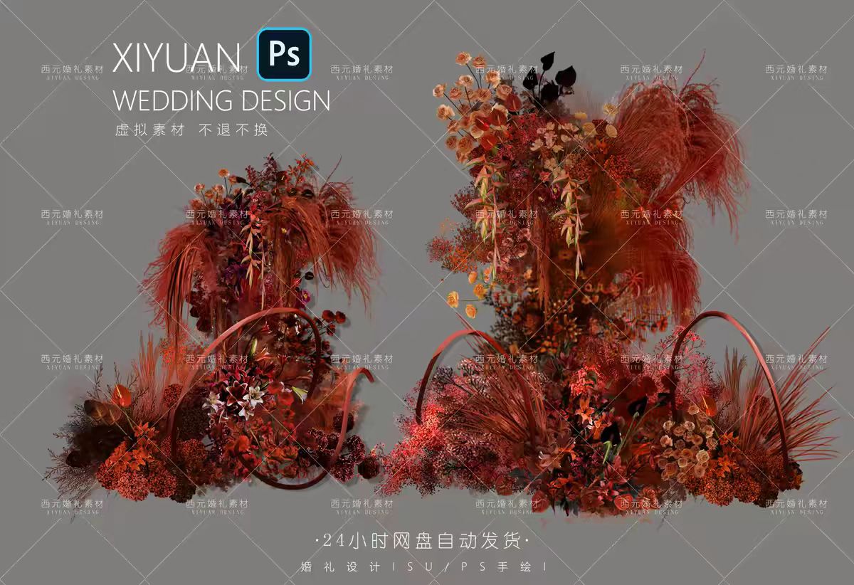psd文件红色咖色大型婚礼花艺半拱门造型婚礼素材效果图