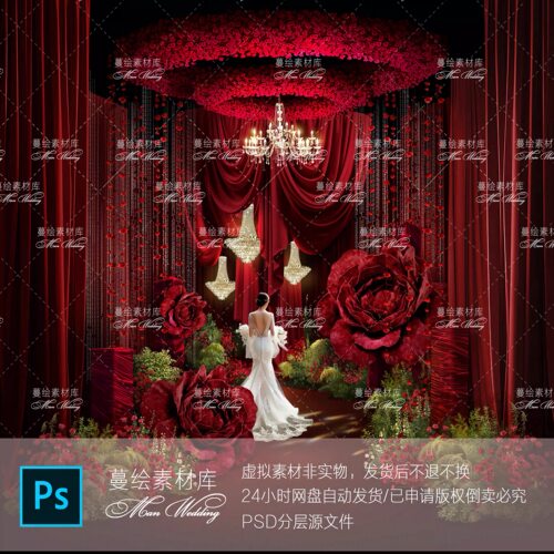 婚礼小场景 红色系布幔玫瑰花艺 水晶灯吊顶素材psd