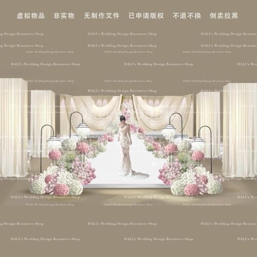 L61 DL香槟色布幔高级白粉韩式婚礼舞台手绘素材psd源文件效果