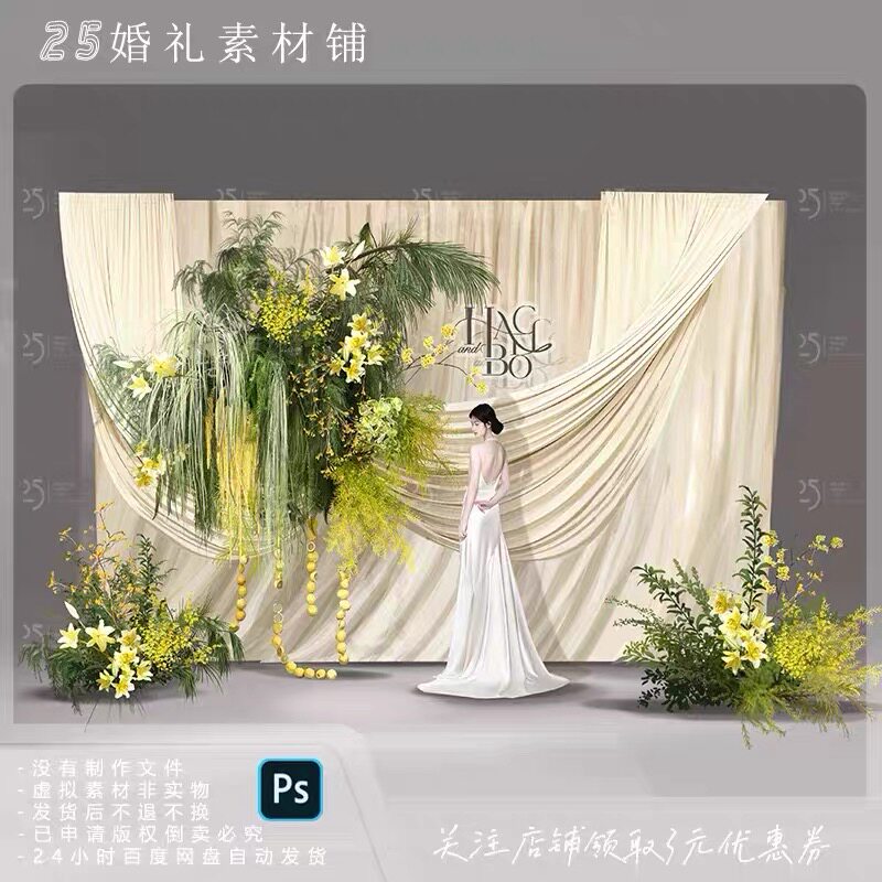 yy67黄绿色柠檬黄花艺韩式香槟色布幔婚礼效果图柠檬串素材