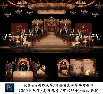 X209 红金欧式巴洛克美女与野兽婚礼效果图psd源文件欧式拱门建筑