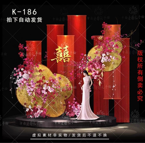 小众红色新中式金箔婚礼红色纱幔玫红色枝条花艺素材订婚宴