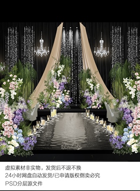 X315 韩式粉绿色花艺香槟色布幔婚礼效果图psd亮片珠串婚礼素材