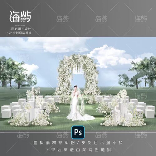 x421 白绿色满天星户外花艺拱门大气简约韩式婚礼仪式区效果图ps
