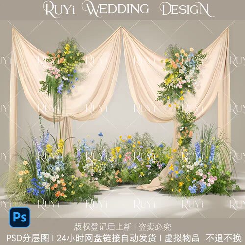 RY53小众布缦花园风黄绿粉紫蓝白色花艺素材婚礼素材婚礼效果图ps