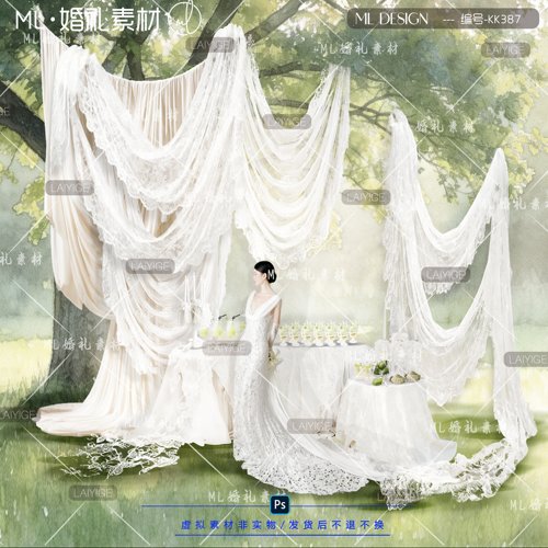 x391 户外树下白绿色甜品区婚礼效果图蕾丝布幔白绿花艺素材psd