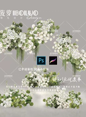 X373 绿白绣球白绿色花艺2垂挂花艺玫瑰绣球分层婚礼效果图素材