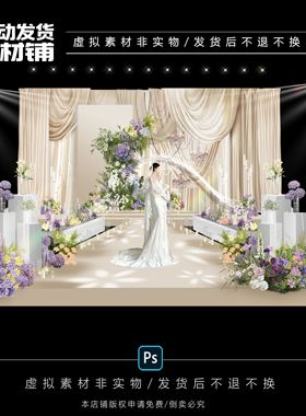 X115 韩式香槟色布幔婚礼效果图绿紫色婚礼花艺素材psd源文件