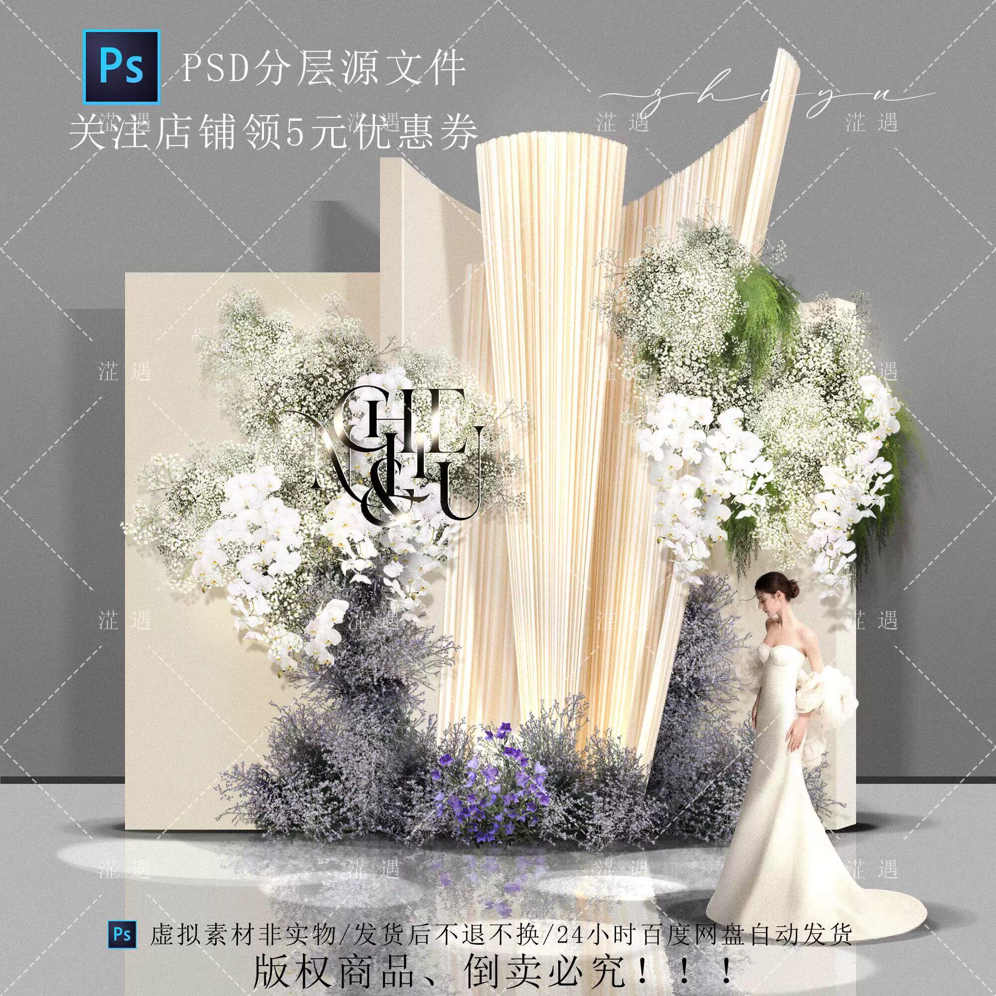 泰式奶茶色米色婚礼效果图满天星情人草花艺素材婚礼迎宾区设计