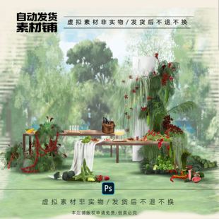 X110 红绿色户外婚礼自然系花艺素材psd源文件蔬果婚礼合影甜品区