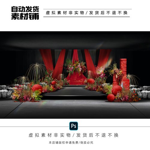 X298 小众红色新中式布幔婚礼效果图psd玫红绿紫色婚礼花艺素材