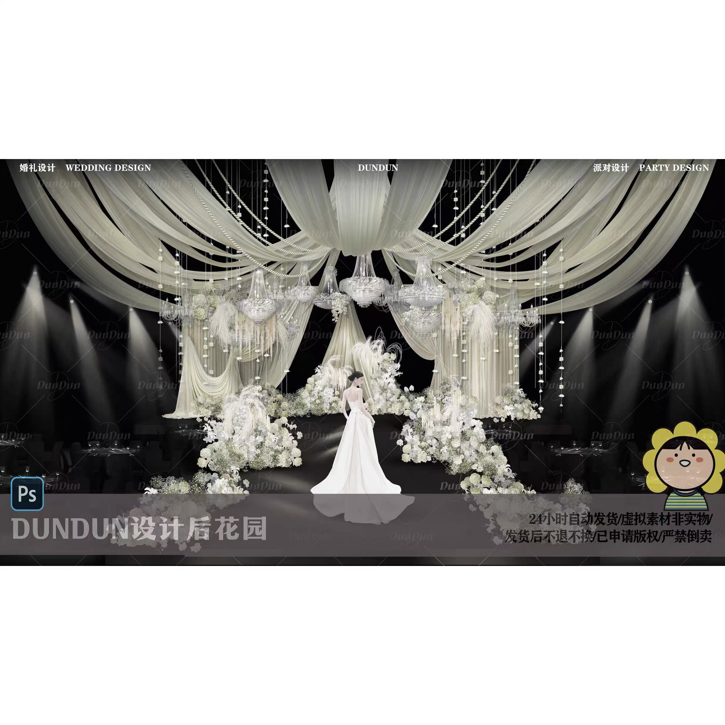 25188香槟白布幔弧形布幔白绿花艺韩系花串婚礼吊顶t台婚礼效果图