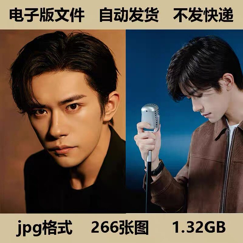 TFBOYS易烊千玺图片素材明星超清4K8K手机电脑壁纸JPG素材电子版