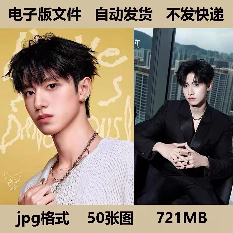 朱志鑫海报图片素材TOP登陆少年组合明星写真高清4K8K照片TF家族