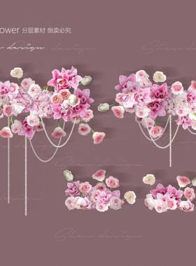 C194 韩式户外白粉色玫瑰婚礼花艺素材psd源文件粉色珍珠婚礼道具