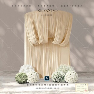 SN070香槟色米白褶皱布幔兜幔婚礼小众合影区素材花球花艺