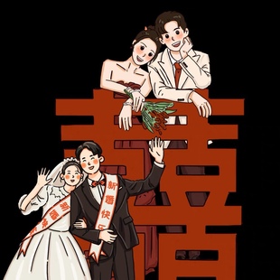 S035 婚礼人像指示牌psd源文件复古婚礼指引牌卡通新郎新娘