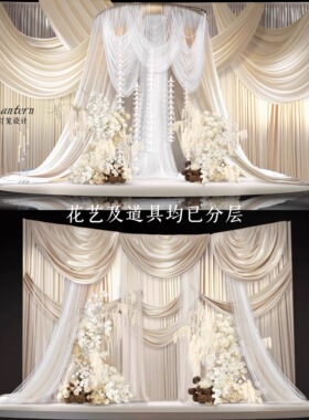 奶咖色白橙色花艺素材psd分层米白香槟色布幔薄纱百合婚礼效果图