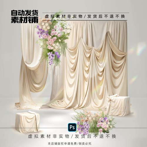X295 米色香槟色褶皱布幔婚礼效果图粉绿紫色花艺婚礼素材psd文件