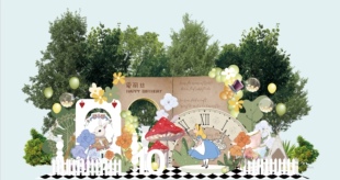 X200 爱丽丝婚礼宝宝宴psd源文件童话婚礼爱丽丝梦游仙境宝宝宴