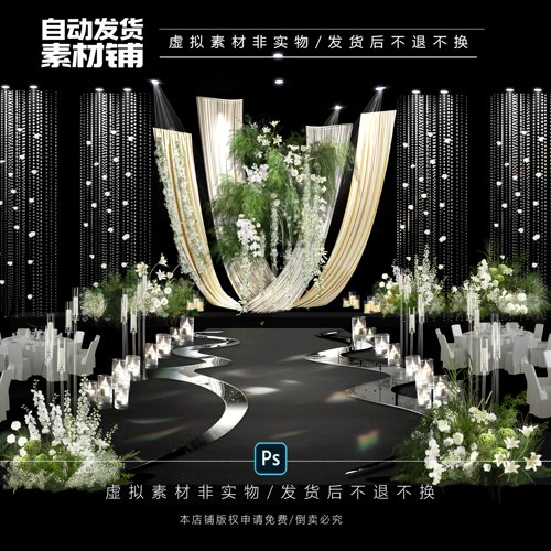 X289 韩式香槟色布幔水晶线帘白绿色花艺婚礼效果图psd源文件