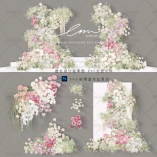 H17韩式 自然满天星玫瑰粉玫白绿造型花艺婚礼设计素材psd分层文件