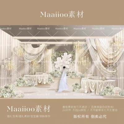 083【Maaiioo素材】香槟小众婚礼舞台通道花墙素材效果图psd