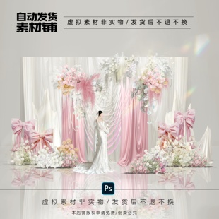 X234 韩式白粉色布幔婚礼效果图psd源文件粉色蝴蝶结婚礼合影区