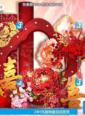 中式红色金色花朵装饰PSD效果图婚礼设计素材高级感