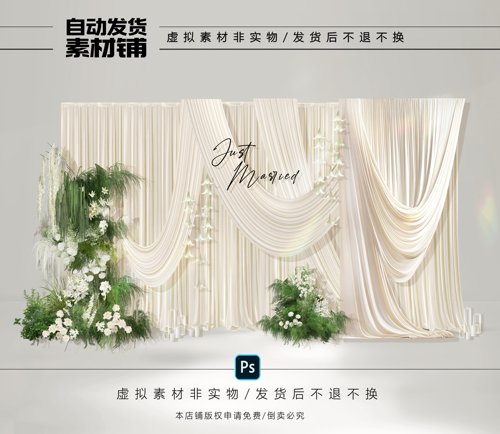 X301 韩式米白色布幔婚礼效果图psd白绿色自然系花艺铃兰婚礼花艺