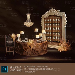 老钱风香槟色布艺花艺婚礼手绘效果图甜品区合影签到分层psd素材