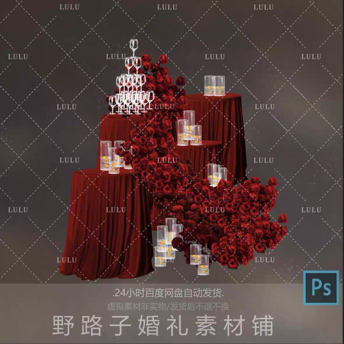 39-红色花艺 红色婚礼 甜品桌 香槟塔婚礼素材psd