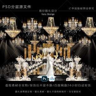 老钱风黑金婚礼效果图香槟花艺风动板水晶吊灯素材舞台效果图