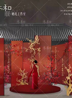 HEHE-M17新中式红金订婚主背景梅花素材psd