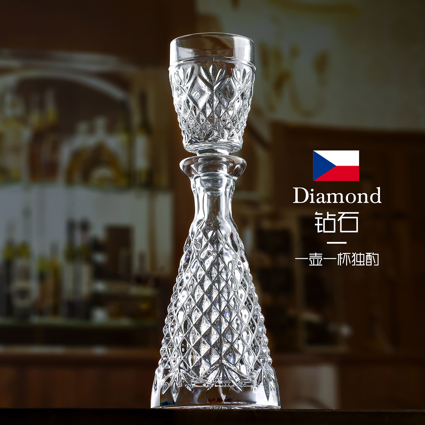 捷克进口水晶玻璃白酒杯分酒器家用小号子弹杯酒具一口杯1两不到