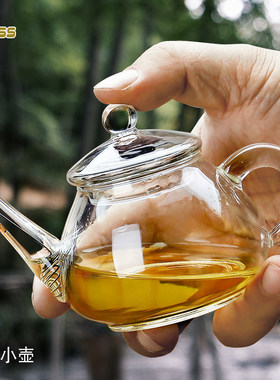 耐热耐高温无铅单人花茶壶带过滤网泡茶壶功夫茶茶具透明玻璃茶壶