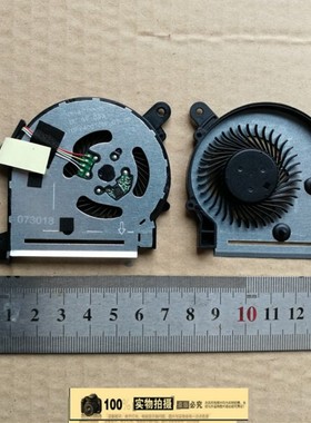 惠普 HP X360 13-U M3-U M3-u001dx TPN-W118 风扇 855966-001