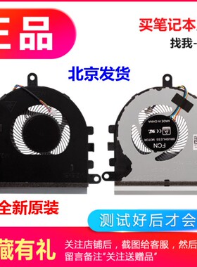 全新DELL戴尔 Inspiron灵越 5570 15-5575 3583 风扇 散热 07MCD0
