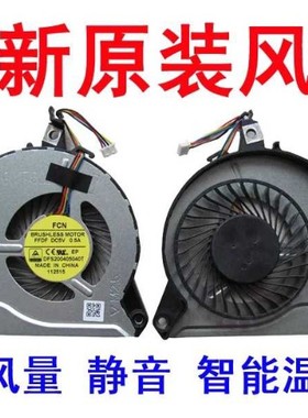 HP 14-V 15-V 散热风扇 惠普 PAVILION 15-P076TX TPN-Q140 风扇