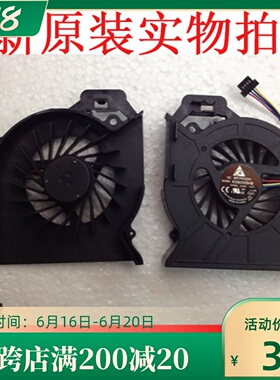 全新原装 惠普 HP DV6-6100TX 6101TX 6151TX 6153TX 6029TX 风扇