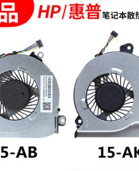 全新原装 惠普 HP WASD 暗影精灵1 一代 CPU散热风扇 834784-001