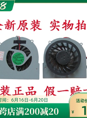 神舟HASEE 优雅 A420P-I3B D1 D3 A360-P62B A480B K360A笔本风扇