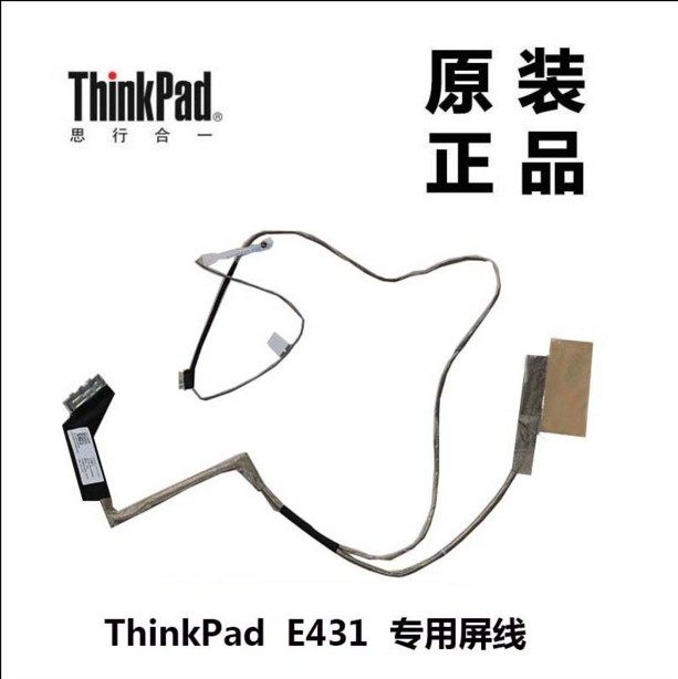 适用IBM联想 Thinkpad E431笔记本屏线 DC020
