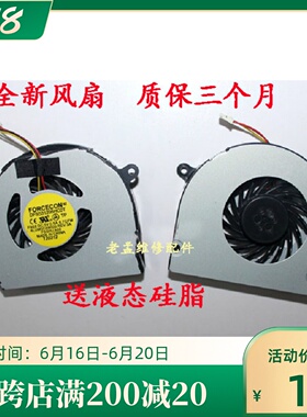 全新戴尔DELL 14RR N4110 14RD M411R N4120 M4110 风扇V3450风扇