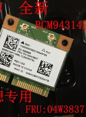联想 B4400 B5400 M490S 无线网卡 蓝牙 BCM943142HM FRU:04W3837
