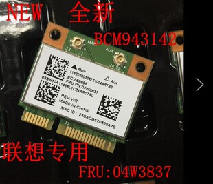 M490S 无线网卡 蓝牙 联想 FRU B5400 BCM943142HM 04W3837 B4400